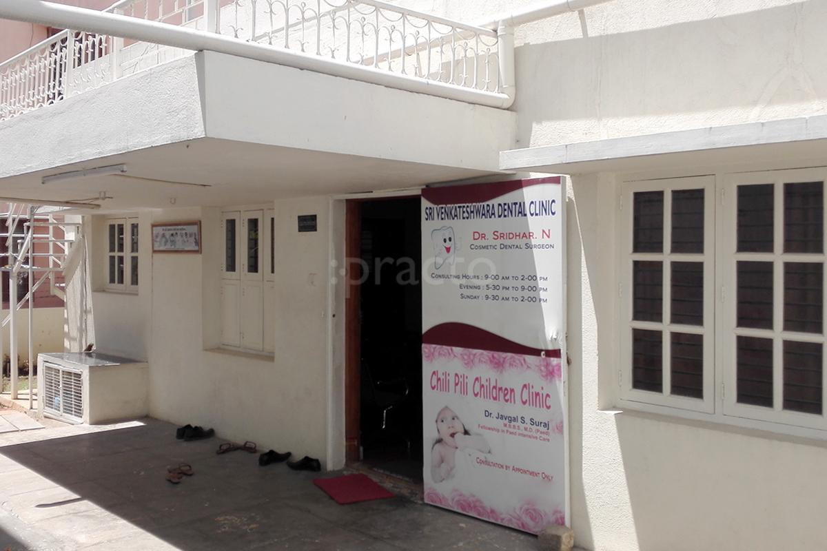 Entrance at Chili Pili Children Clinic Banashankari 3rd Stage Bangalore