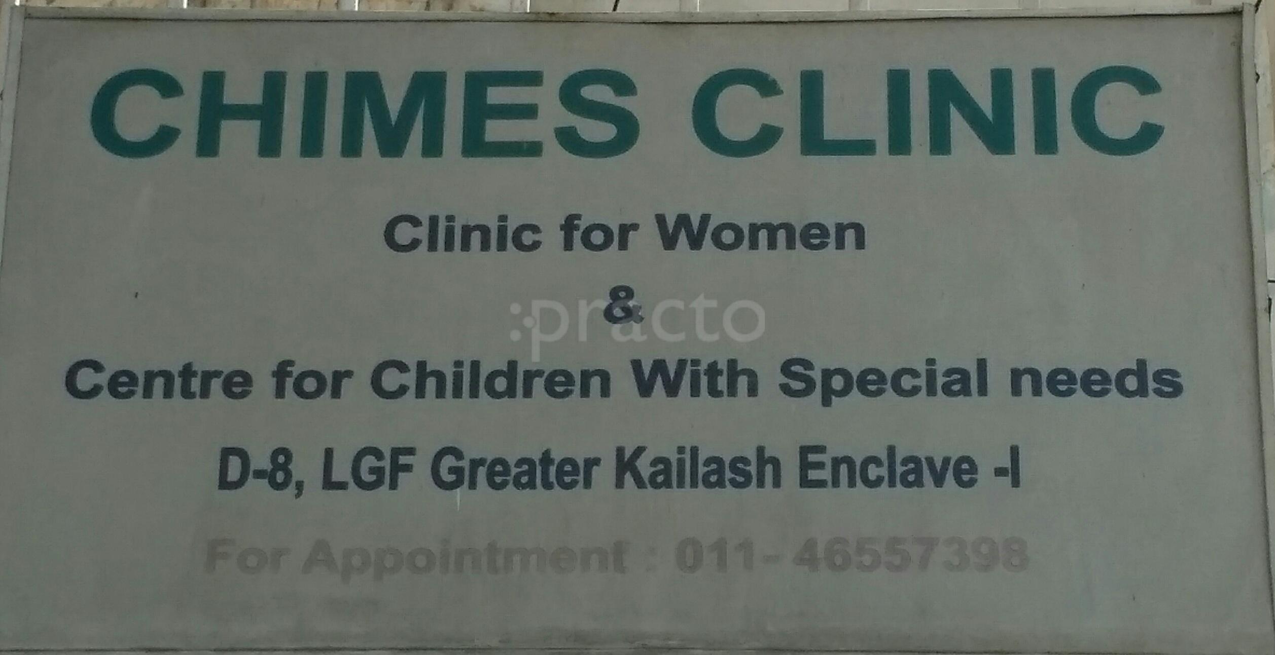 Entrance at Chimes Clinic Greater Kailash Part 1 Delhi