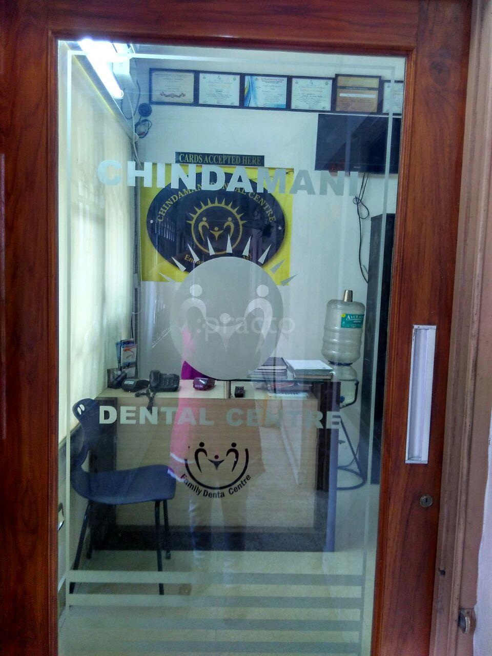 Entrance at Chindamani Dental Centre Broadway Chennai
