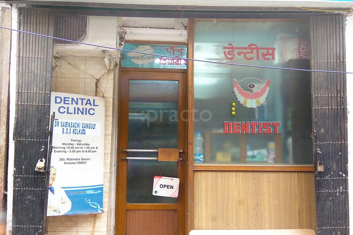 Entrance at Chinese Dental Clinic Girish Park Kolkata