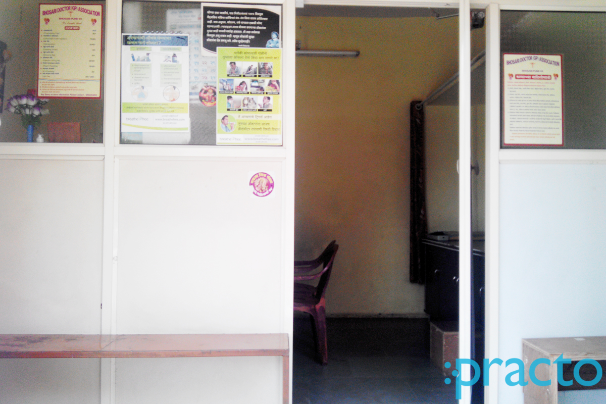 Waiting Area at Chintamani Clinic Bhosari Pune