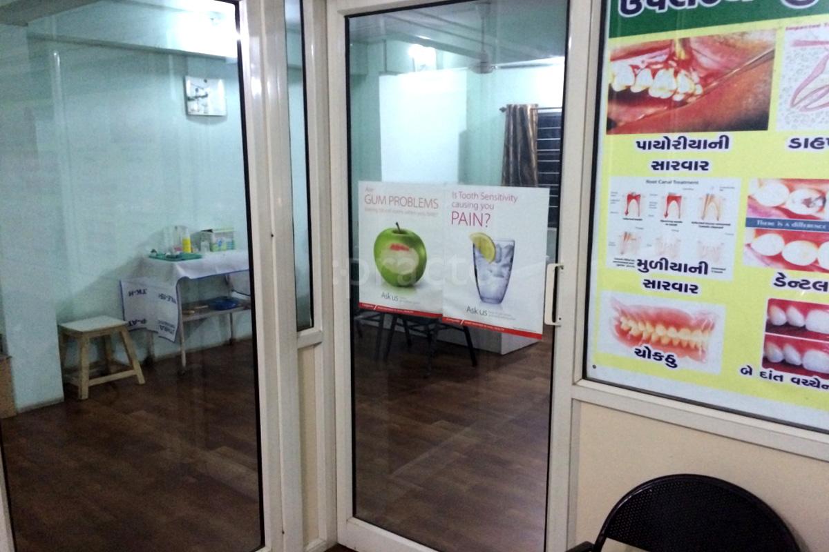 Entrance at Chintan Dental Clinic Isanpur Ahmedabad