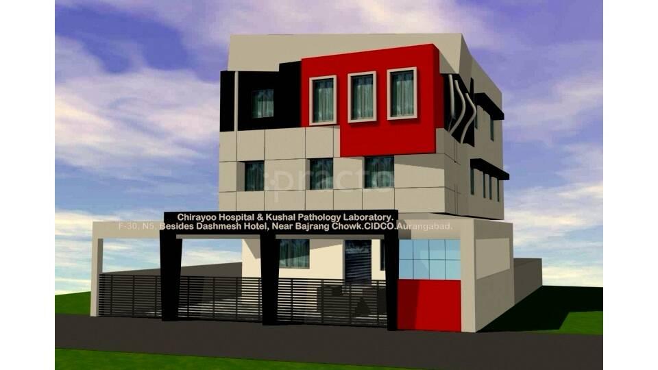 Chirayoo Children's Hospital Cidco Colony Aurangabad