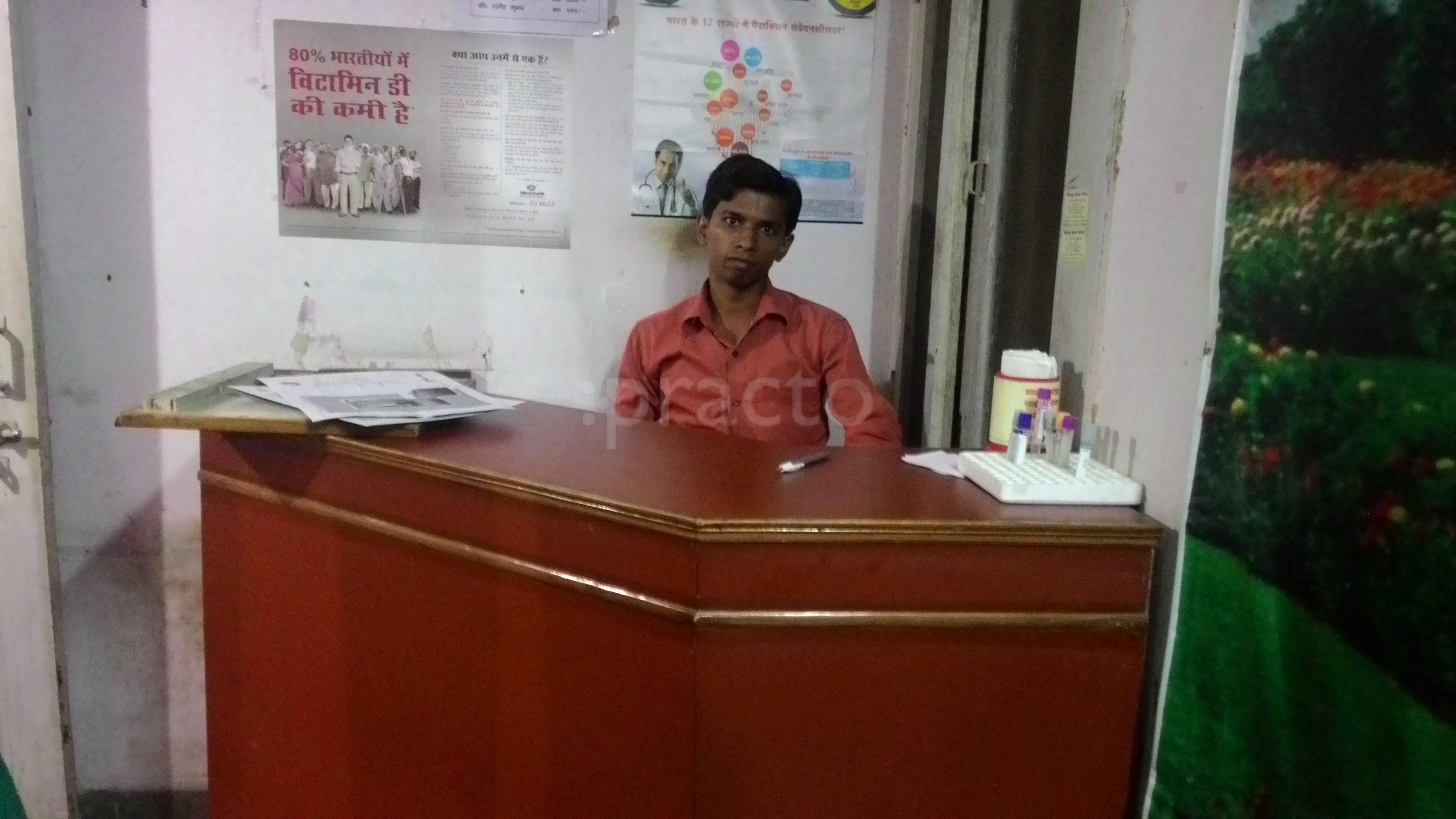 Chirayu Health Care Kidwaipuri Patna