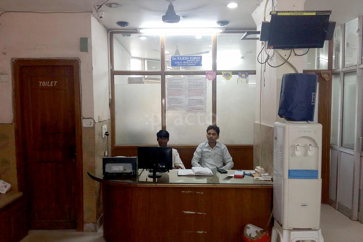 Reception at Chirayu Mother And Child Care Centre Palam Vihar Gurgaon