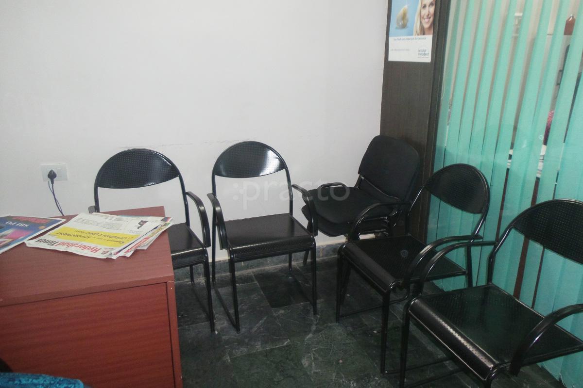 Waiting Area at Chitra Dental Clinic Ram Nagar Hyderabad