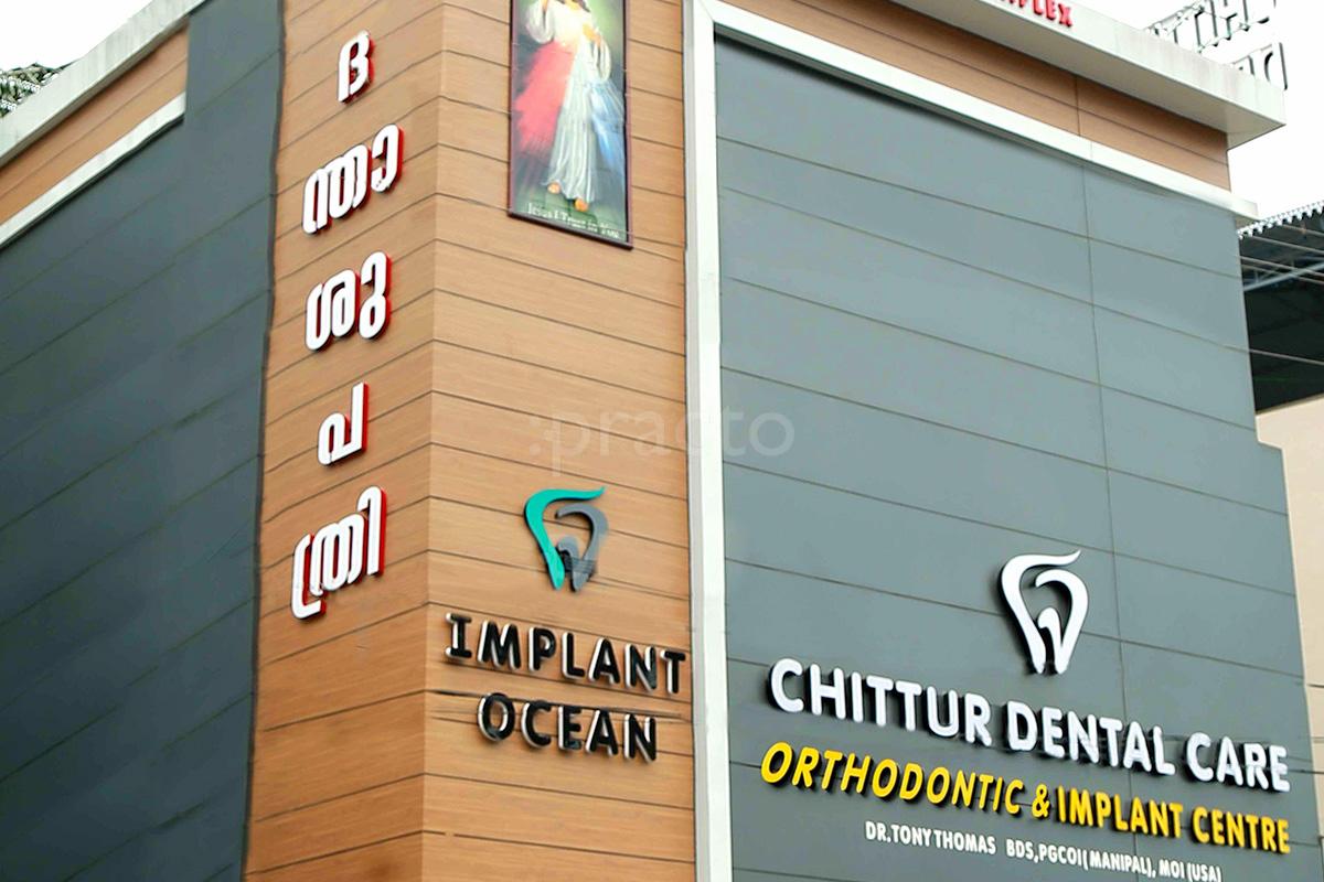 Entrance at Chittur Dental Care Chittur Courts Palakkad