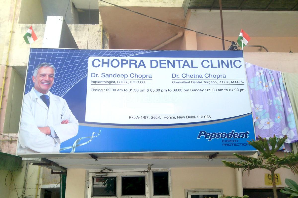 Entrance at Chopra Dental Clinic Rohini Delhi