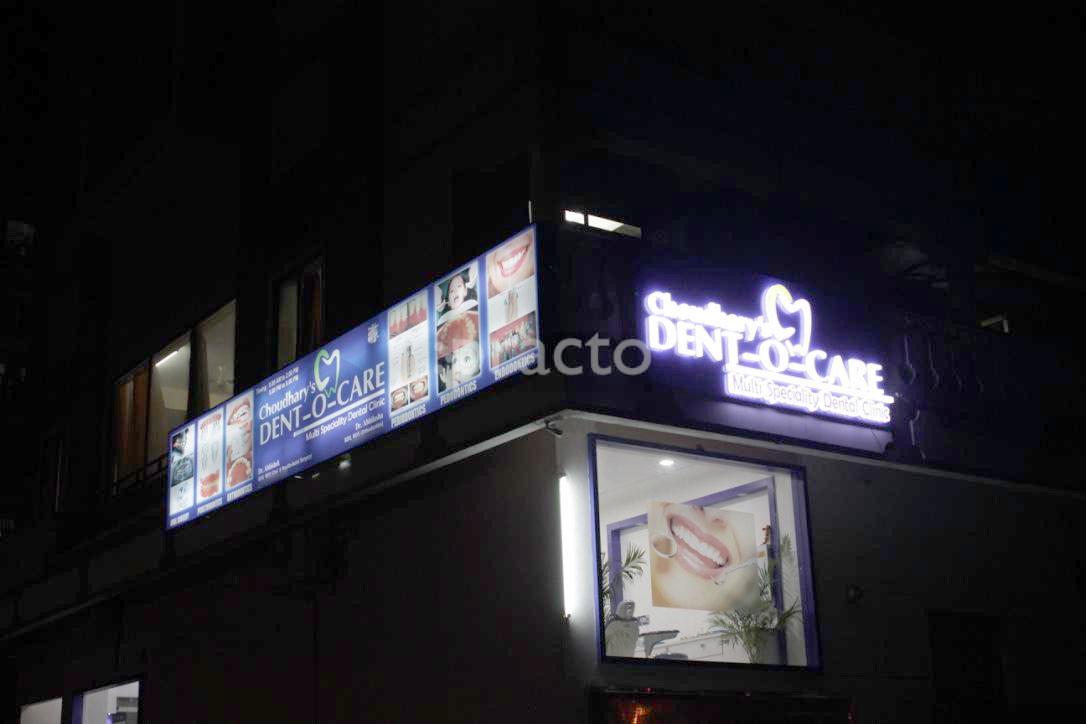 Entrance at Choudhary's Dent-O-Care Vidhyadhar Nagar Jaipur