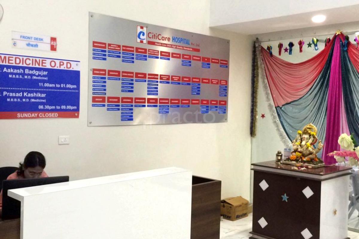 Citicare Hospital Pimpri-Chinchwad Pune