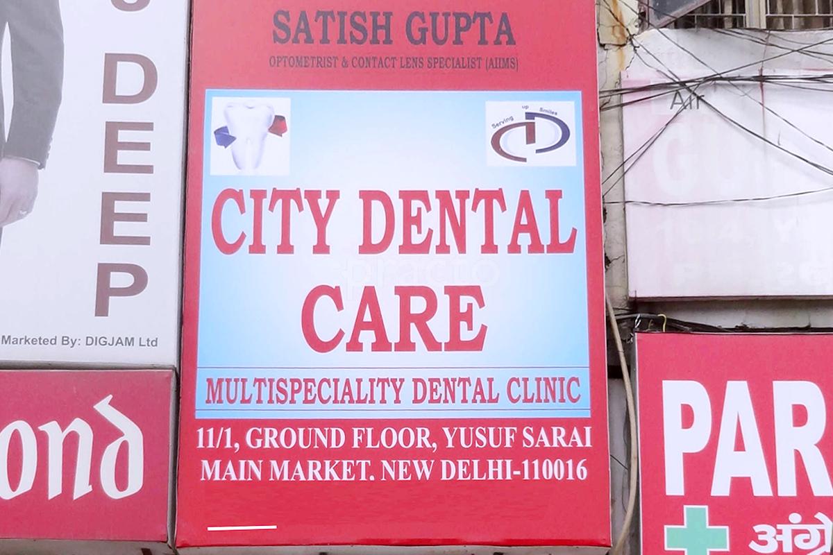 Entrance at City Dental Care Yusuf Sarai Delhi