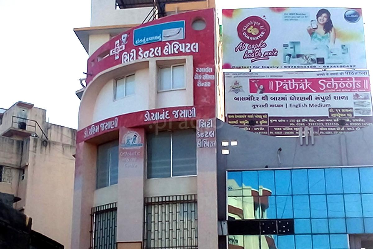 Entrance at City Dental Hospital Rajkot Manahar Plot Rajkot