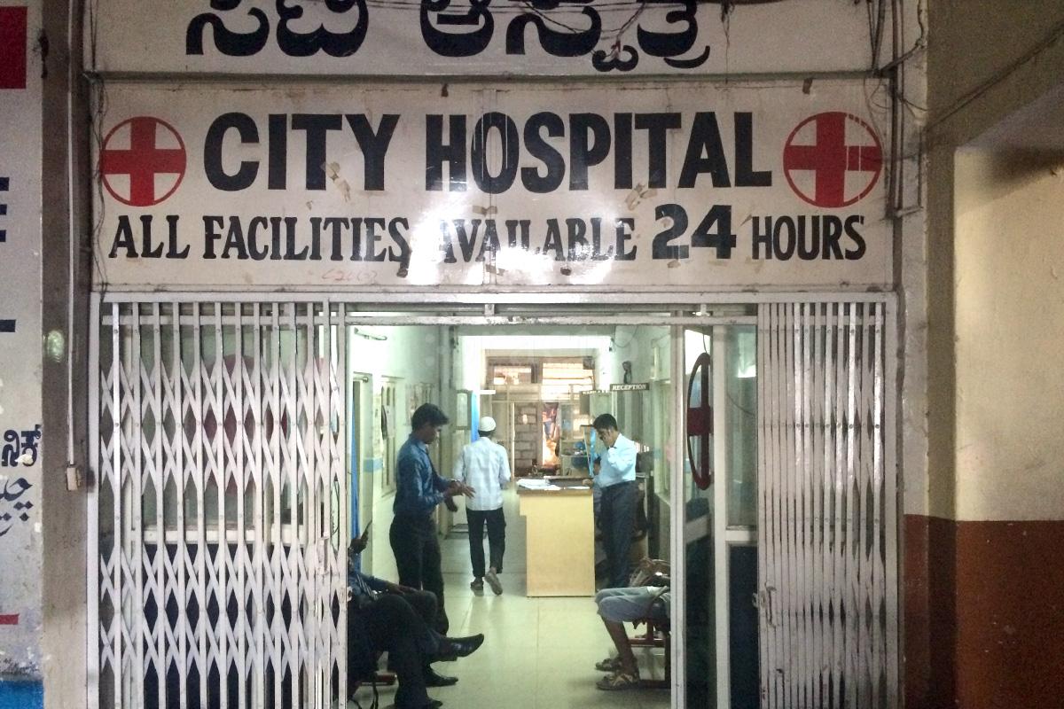 Entrance at City Hospital Frazer Town Bangalore