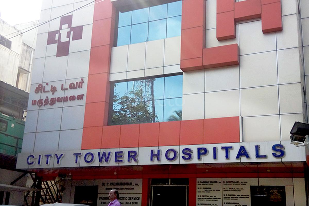 Entrance at City Tower Hospitals Anna Nagar Chennai