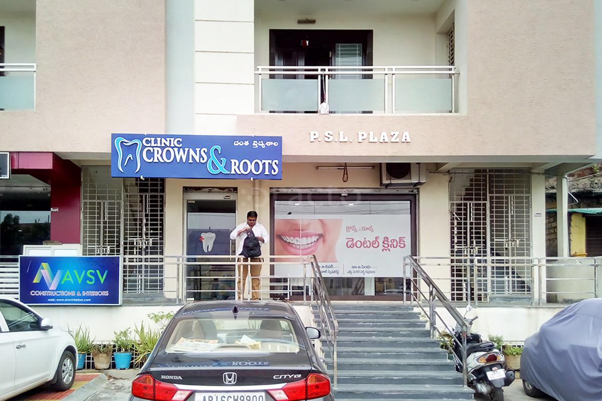 Entrance at Clinic Crowns & Roots Satyanarayanapuram Vijayawada
