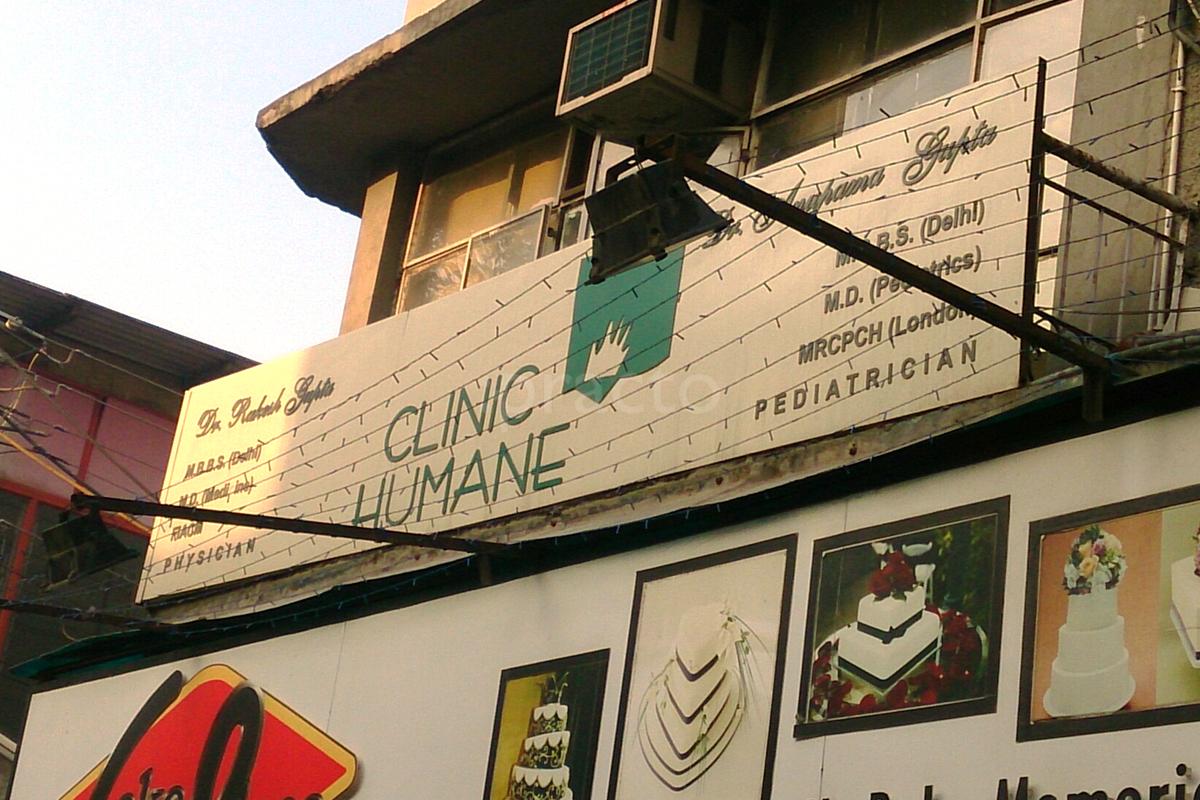 Entrance at Clinic Humane South Extension 2 Delhi