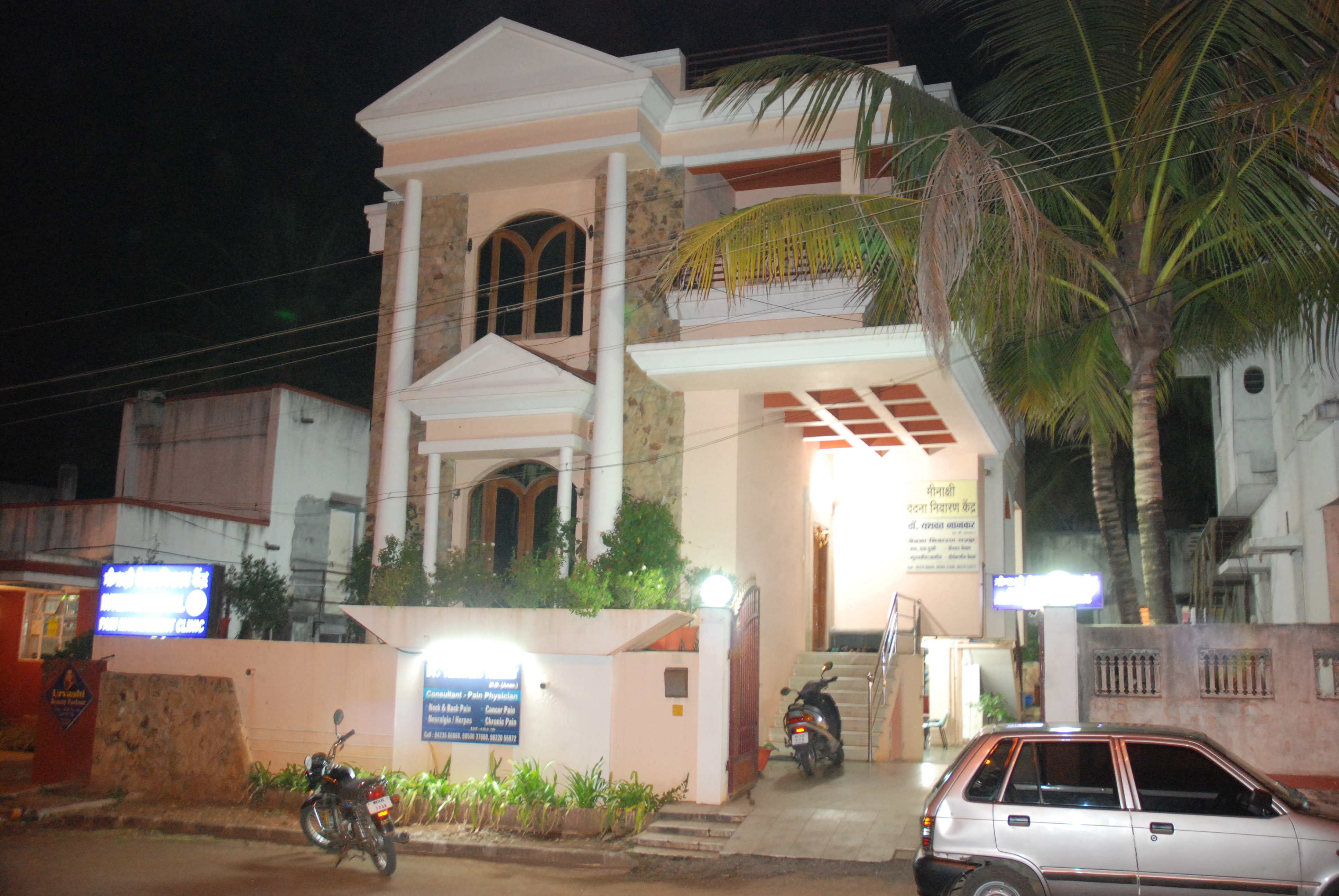 Meenakshi Pain Clinic Akurdi Pune