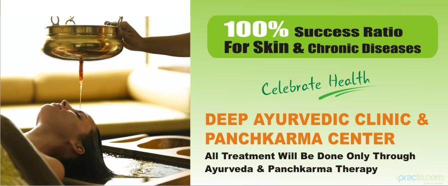 DEEP AYURVEDA Phase - 1 Mohali