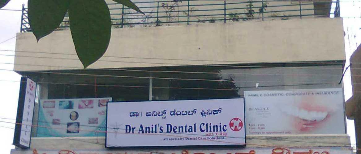 Dr. Anil's Dental Clinic Banaswadi Bangalore