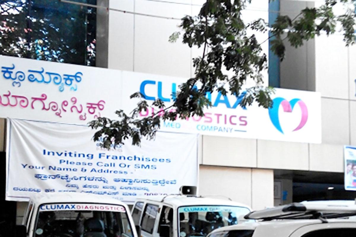 Entrance at Clumax New Thippasandra Bangalore