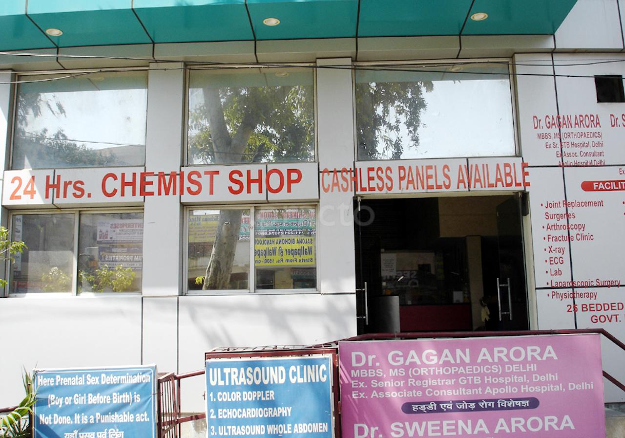 CM Patel Hospital Shahdara Delhi
