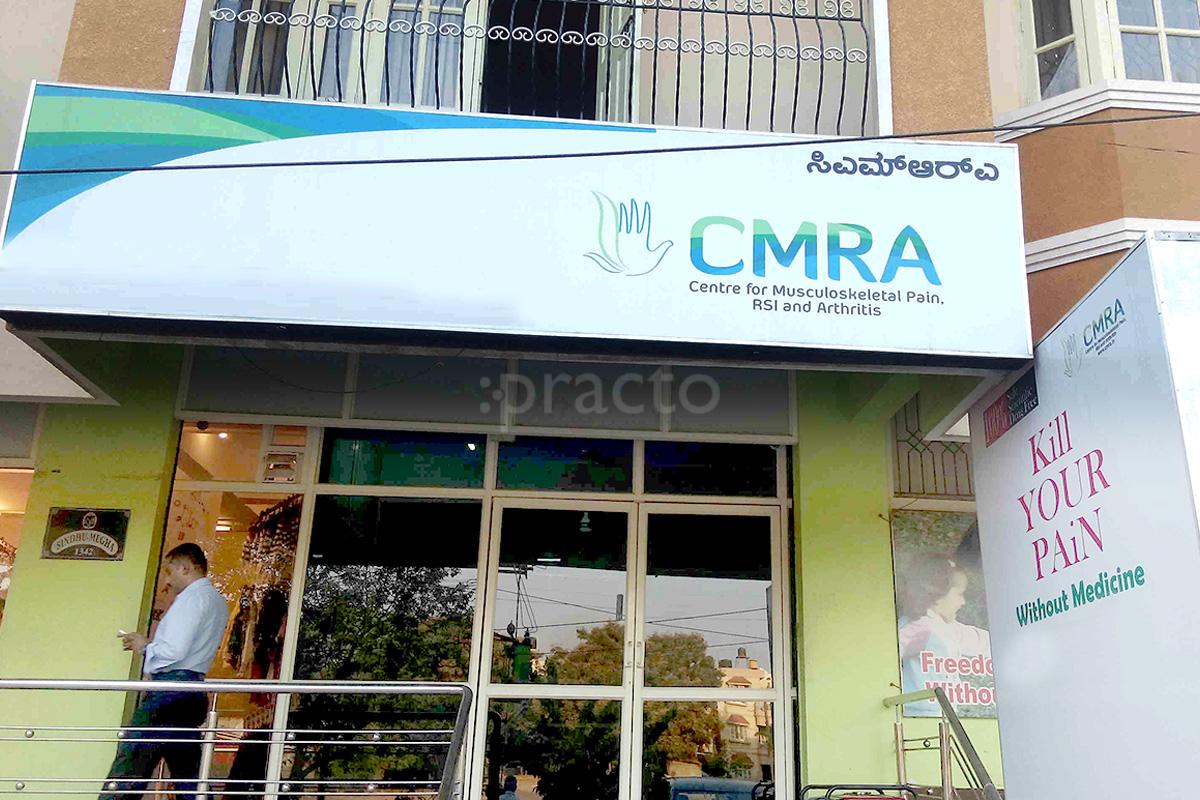 Entrance at CMRA Hospital Kundalahalli Bangalore