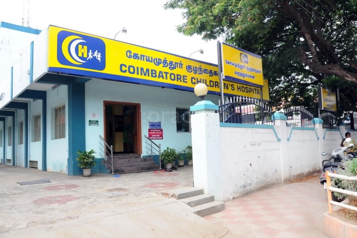 Entrance at Coimbatore Children's Hospital Siddhapudur Coimbatore