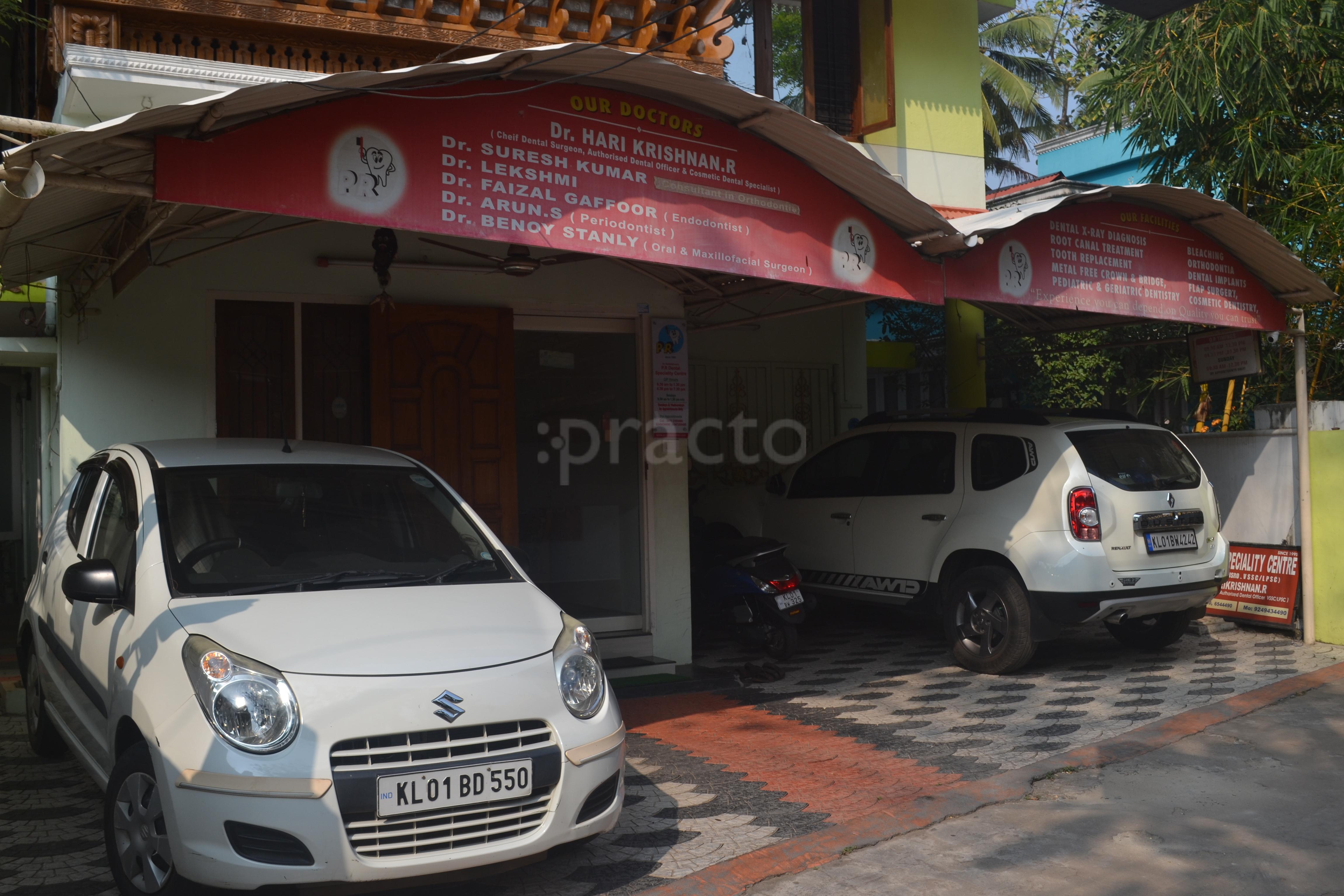Colony Health Centre Dental Wing Pallithura Thiruvananthapuram
