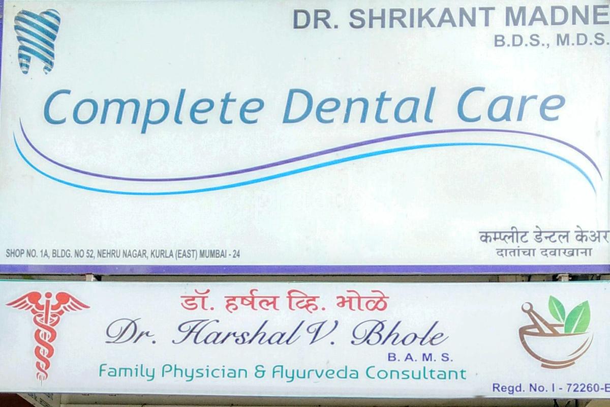 Entrance at Complete Dental Care Kurla East Mumbai