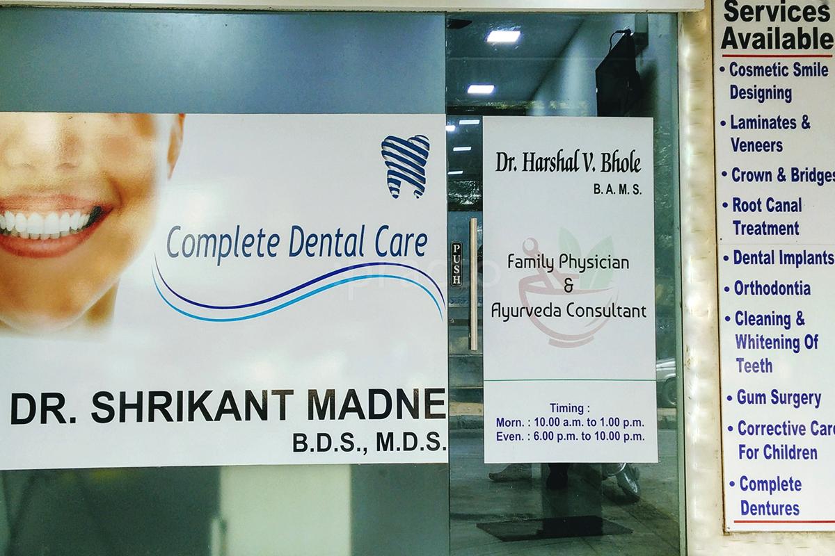 Entrance at Complete Dental Care Kurla East Mumbai