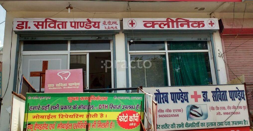 Entrance at Complete Medical Care Jankipuram Lucknow