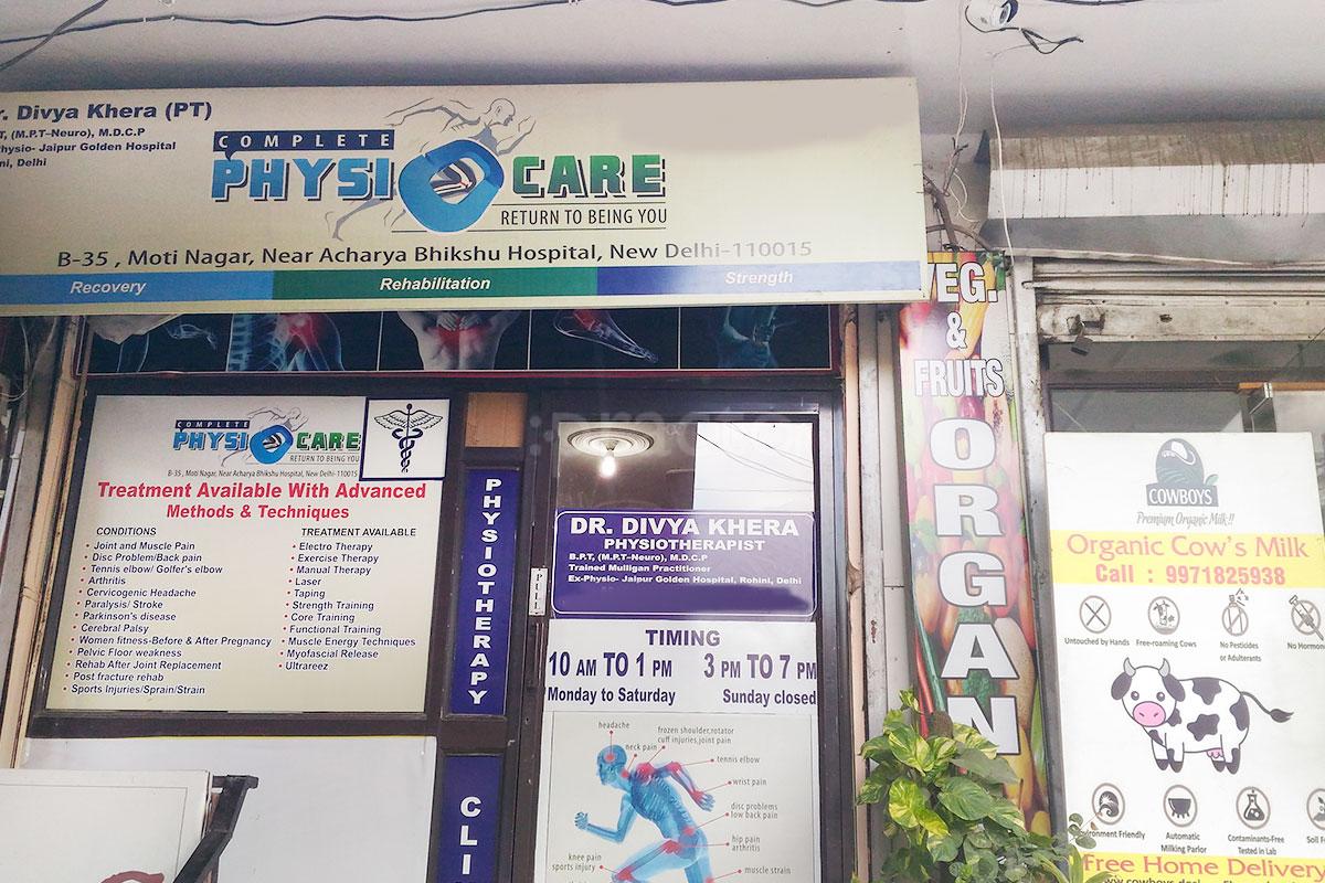 Entrance at Complete Physio Care Moti Nagar Delhi