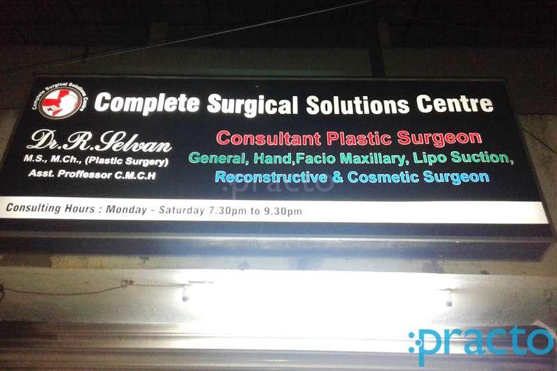 Entrance at Complete Surgical Solutions Centre Tambaram East Chennai