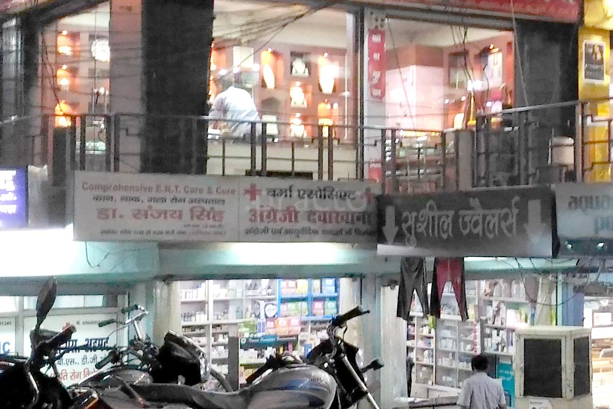 Entrance at Comprehensive E.N.T Cure & Care Aliganj Lucknow