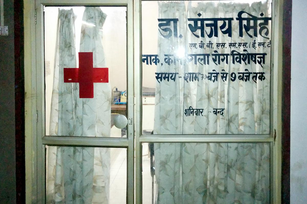 Entrance at Comprehensive E.N.T Cure & Care Aliganj Lucknow