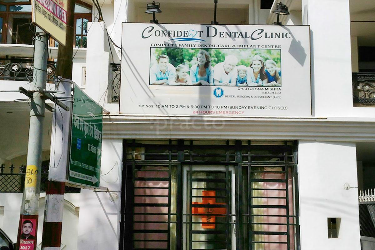 Entrance at Confident Dental Clinic Indira Nagar Lucknow