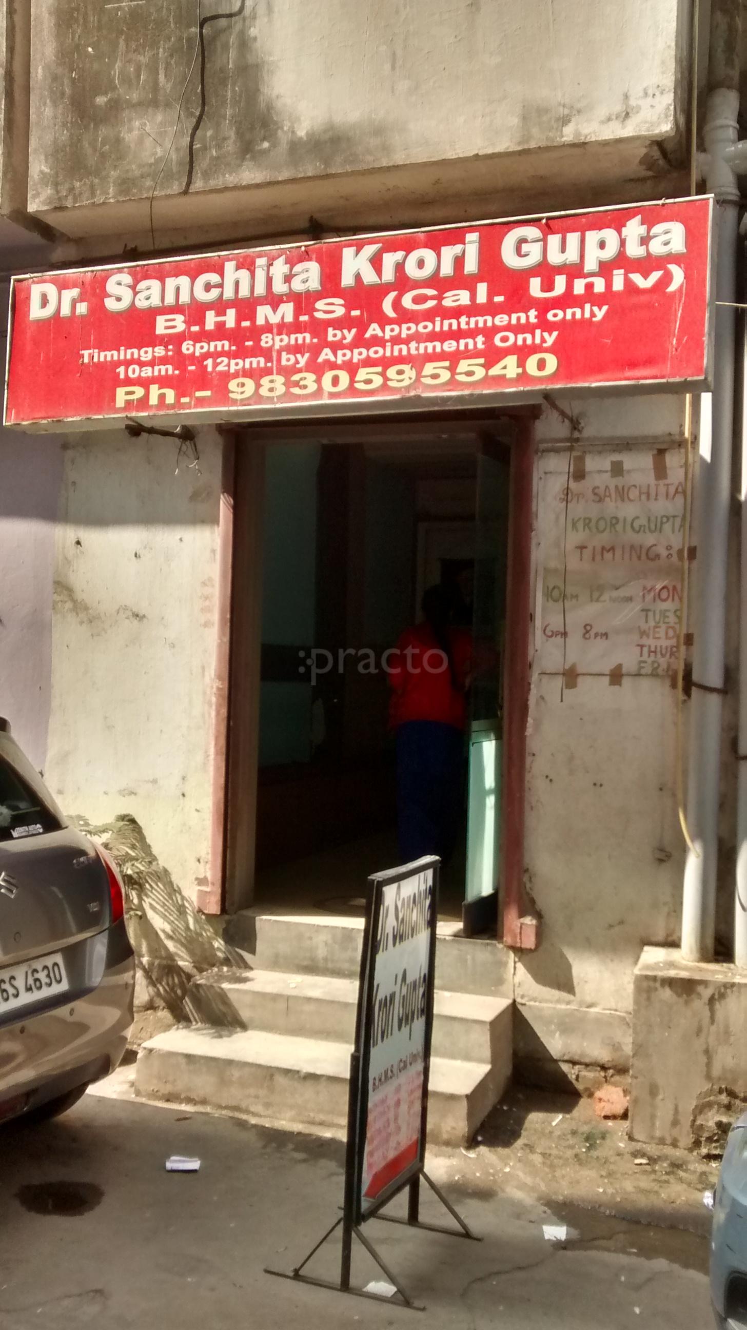 Dr. Sanchita Gupta's Clinic Lake Town Kolkata