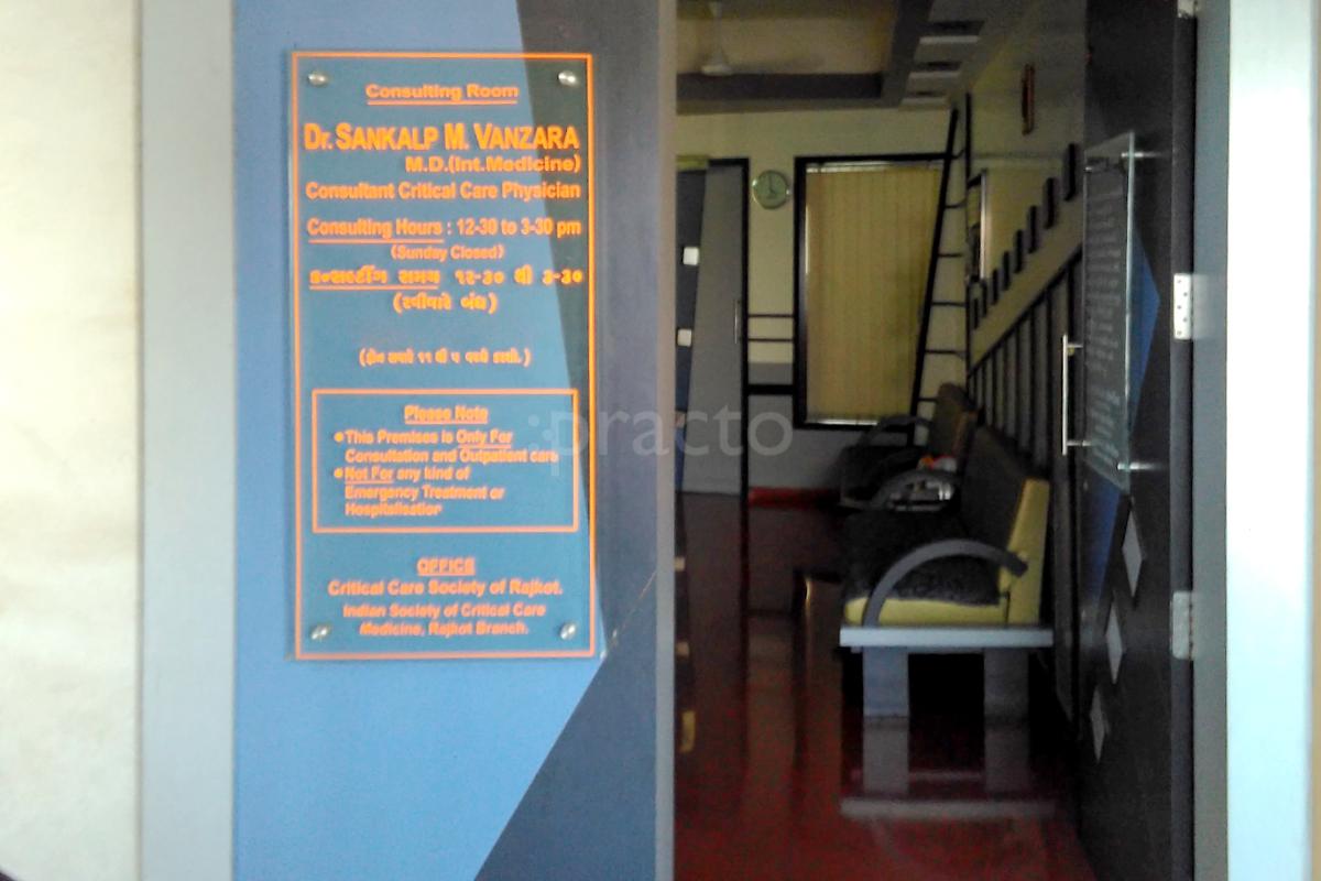 Entrance at Consulting Clinic Rajkot Manahar Plot Rajkot