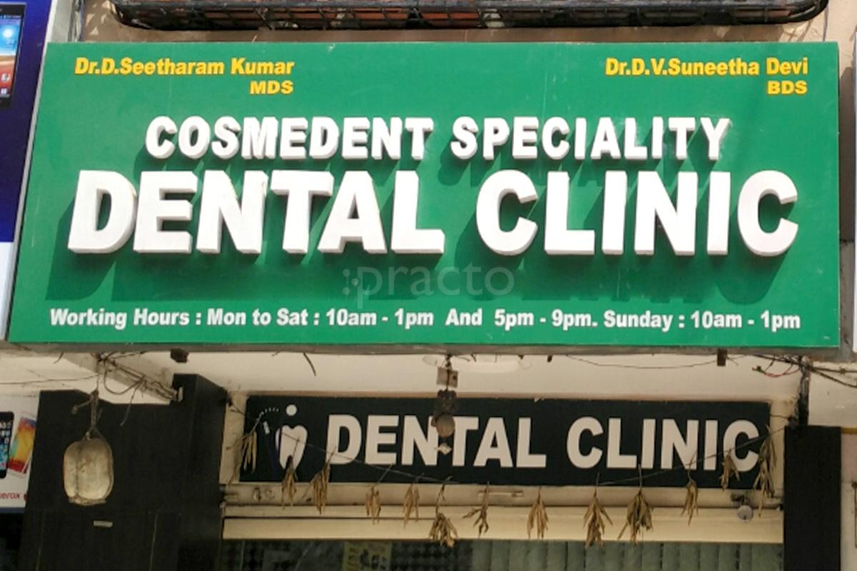 Entrance at Cosmedent Speciality Dental Clinic Nizampet Hyderabad