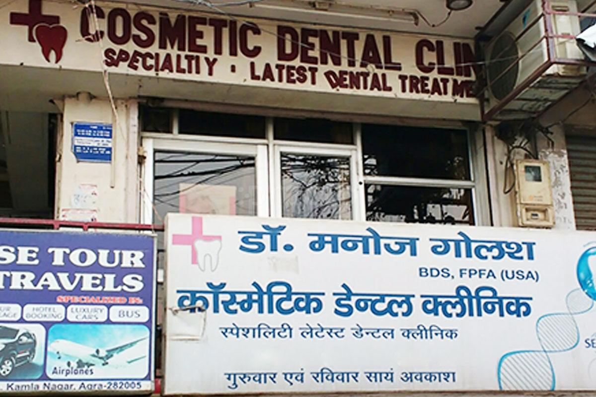 Entrance at Cosmetic Dental Clinic Kamla Nagar Agra