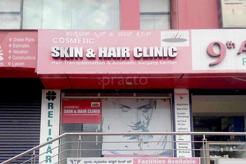 skin and hair care center