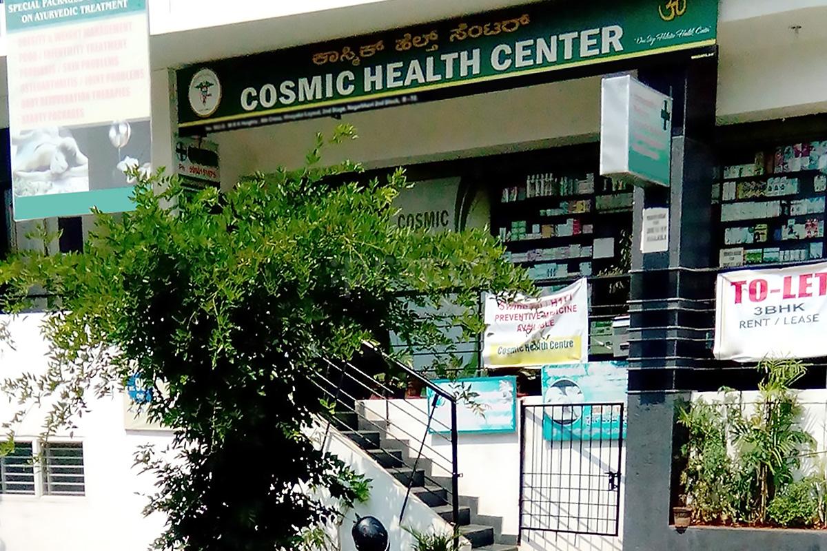 Entrance at Cosmic Health Center Nagarbhavi Bangalore
