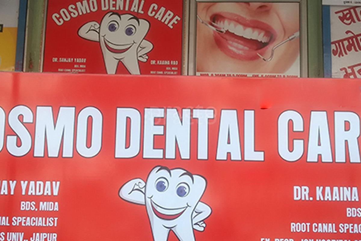 Entrance at Cosmo Dental Care Railway Road Gurgaon