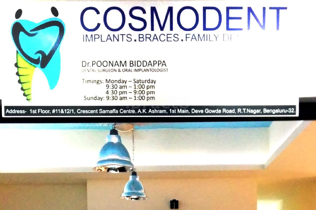 Entrance at Cosmodent RT Nagar Bangalore