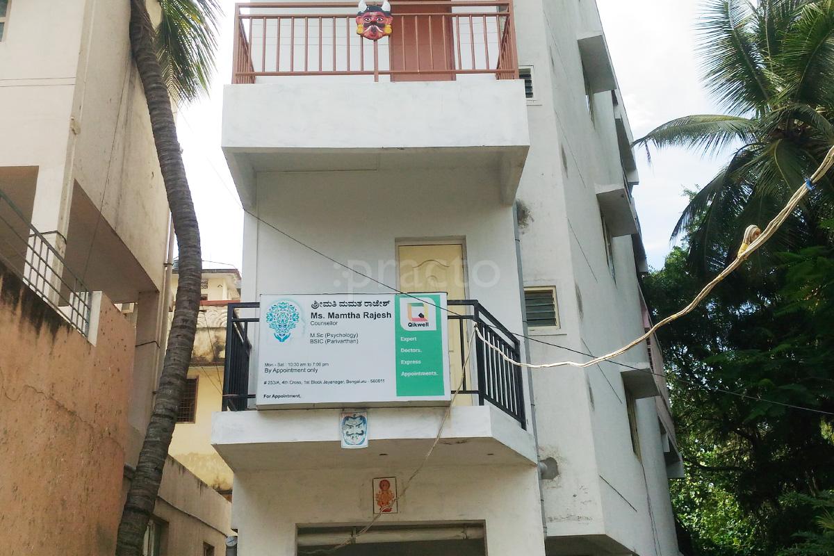 Entrance at Mamtha Rajesh Clinic Jayanagar 1 Block Bangalore