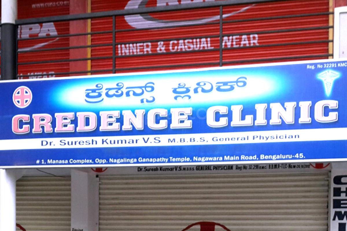 Entrance at Credence Clinic Nagawara Bangalore