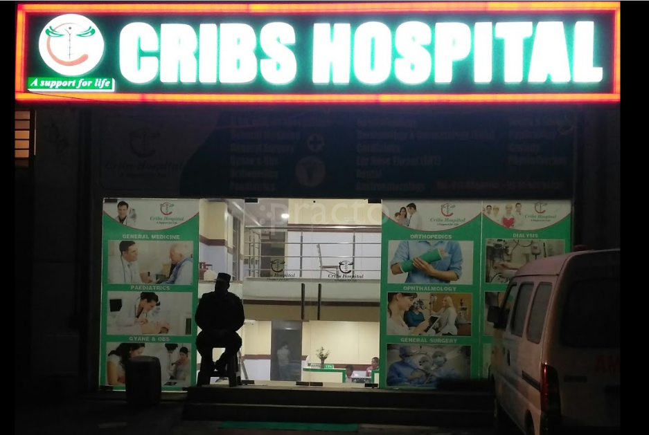 Entrance at Cribs Hospital Jasola Delhi