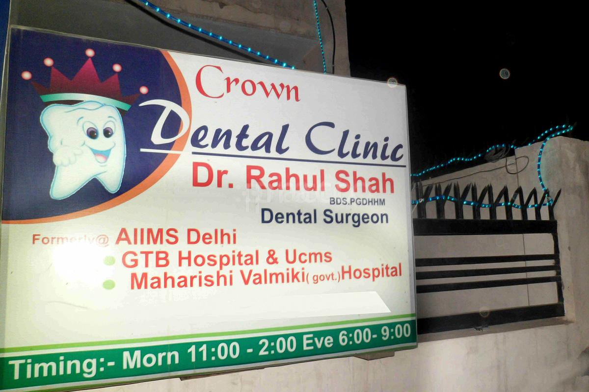 Entrance at Crown Dental Clinic Indirapuram Ghaziabad