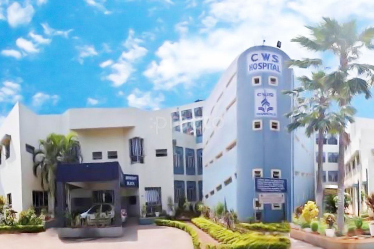 Entrance at CWS Hospital Koel Nagar Rourkela