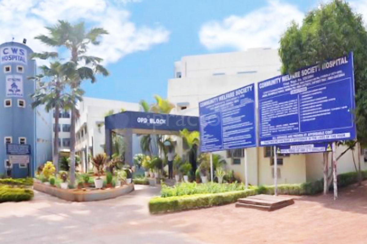 Entrance at CWS Hospital Koel Nagar Rourkela